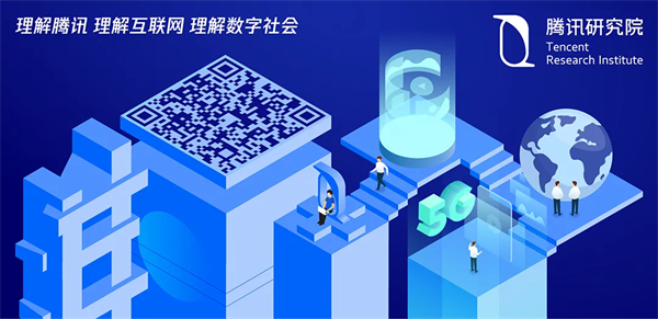 “2025社会价值开放研究计划”正式启动，持续探索企业社会价值创新路径